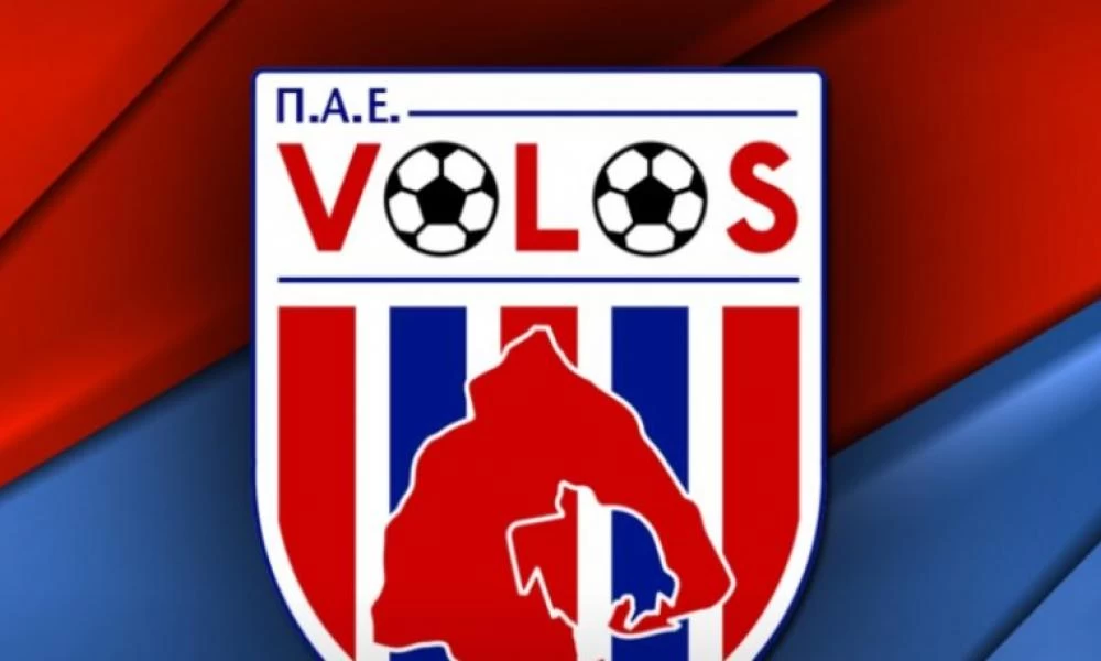 Ομογενής επιχειρηματίας προσφέρει 2 εκατ. δολάρια για τον Βόλο ΝΠΣ